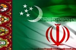 فصل جدیدی از تعاملات تجاری با کشور همسایه