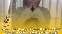 فرار از دست طالبان و اقدام به قتل پسر 15 ساله در تهران 
