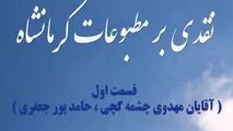 خودسانسوری و حضور افراد غیر صالح بزرگترین آفت رسانه ها