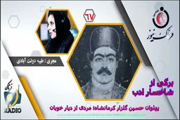  پهلوان حسین‌‌گلزار؛ از گود زورخانه سنگ‌تراش‌ها تا غلبه بر پهلوان پایتخت