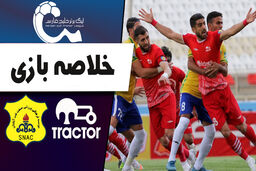 خلاصه بازی تراکتور 1 - صنعت نفت آبادان 1