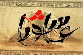 عزاداری با شکوه شهروندان لرستانی در عاشورای حسینی+فیلم
