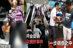 وقوع حادثه وحشتناک هنگام افتتاح فروشگاه برای مشتریان!