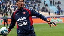 بیرانوند: قراردادم را با پرسپولیس تا سال 1402 تمدید کردم