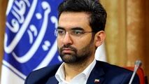 پرسش جنجالی حجت‌الاسلام زائری از وزیر ارتباطات/فیلم