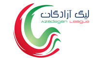مرور بازی های هفته گذشته لیگ یک ( 6 اسفند 97 )