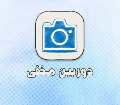 توزیع وام در راهپیمایی ۲۲ بهمن!
