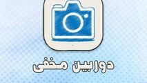 توزیع وام در راهپیمایی ۲۲ بهمن!