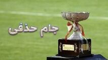 گل اول پرسپولیس به ماشین‌سازی