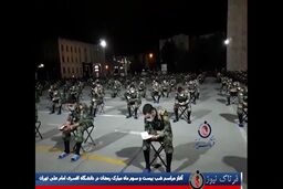 اختصاصی/ آغاز مراسم شب بیست و سوم ماه مبارک رمضان در دانشگاه افسری امام علی تهران