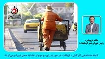  لایحه ساماندهی کارکنان « بازیافت» در صورت رای دو سوم از اعضا به صحن شورا بر‌می‌گردد