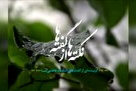 حقایقی شگفت انگیز درباره تعبیر خواب 