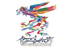 انتقاد از مظلومیت پویانمایی در جشنواره فیلم فجر 