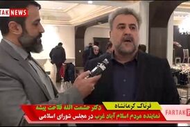 همایش سرمایه گذاری کرمانشاه، نسبت به دیگر استان ها بهتر بود