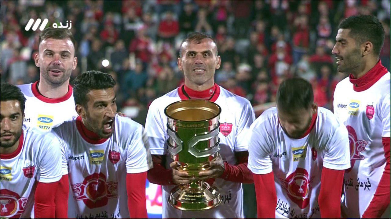 مراسم اهدای سوپرجام فوتبال ایران به تیم پرسپولیس