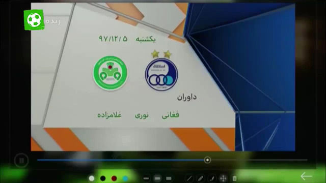 کارشناسی‌داوری بازی استقلال - ذوب آهن