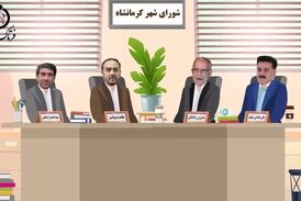 استعفای احتمالی شهردار کرمانشاه و دو عضو شورای شهر در هاله‌ای از ابهام!