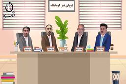 استعفای احتمالی شهردار کرمانشاه و دو عضو شورای شهر در هاله‌ای از ابهام!