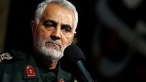 شهید سردار سلیمانی چگونه فرمانده سپاه شد؟ + فیلم