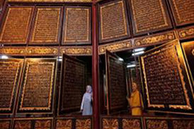 بزرگترین قرآن چوبی جهان در اندونزی
