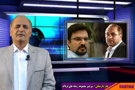 

آیا قالیباف تخلف کرده است یا یاشار سلطانی تشویش اذهان عمومی میکند؟/فیلم
