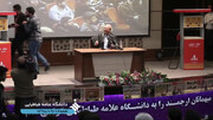 جنجال و درگیری فیزیکی در سخنرانی محمدباقر قالیباف در دانشگاه علامه طباطبایی