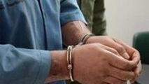 کلاهبرداری بیست میلیاردی با استفاده از تصویر چک!