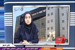 پویش «همسایه هم» و بسته های تشویقی برای شهروندان تهرانی 