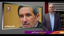 سرنوشت خود را به دستان افراد غیر متخصص سپردن خیانت در حق آیندگان است 