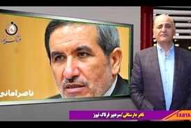 سرنوشت خود را به دستان افراد غیر متخصص سپردن خیانت در حق آیندگان است 