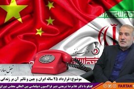 هر آن چه می خواهید از قرارداد 25 ساله ایران با چین بدانید/ از فروش نفت تا واگذاری جزایر خلیج فارس 