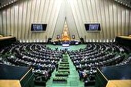 مفهوم «مجلس قوی» از نگاه رهبر معظم انقلاب