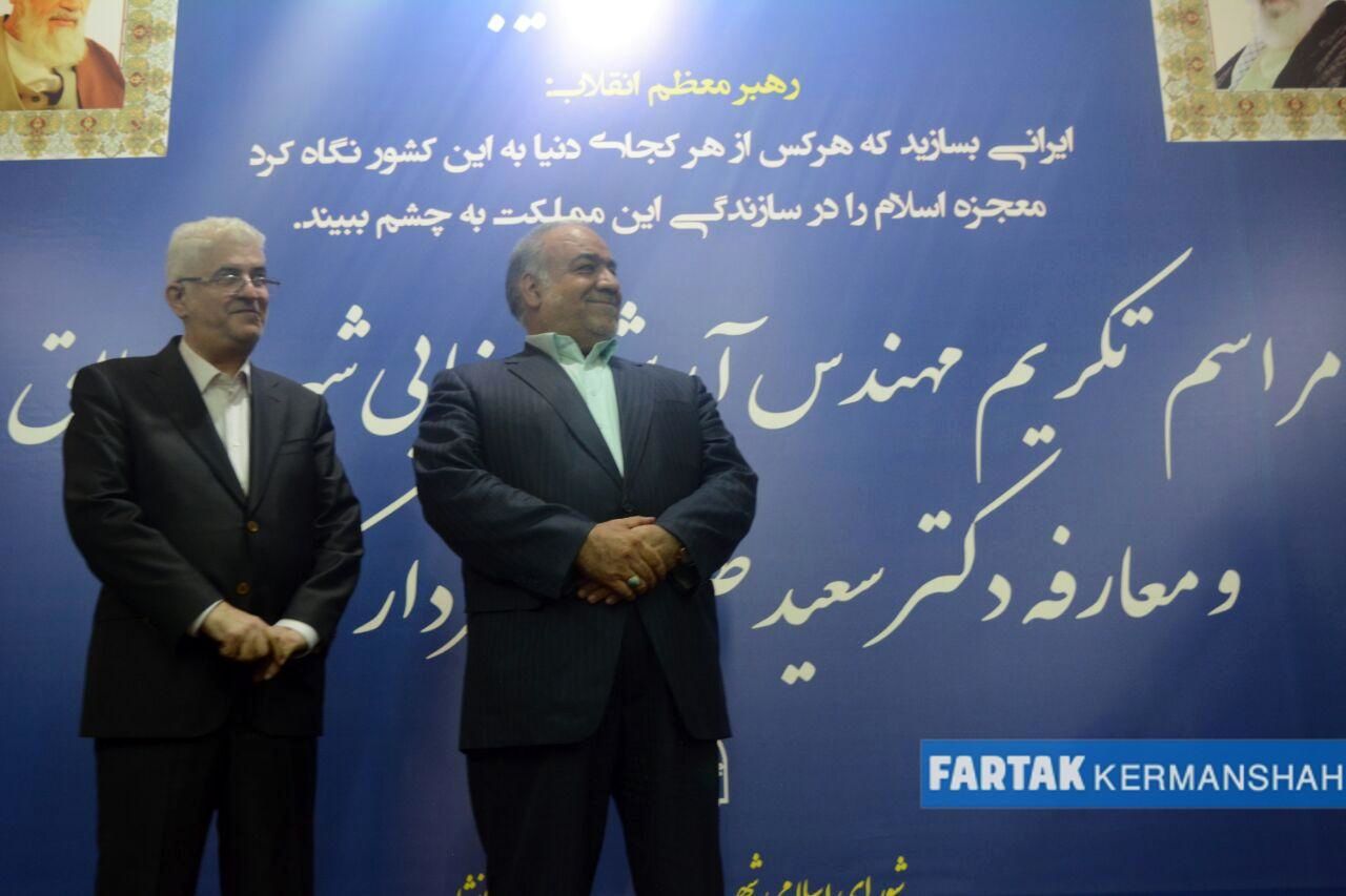 صحبت های مهندس بازوند استاندار کرمانشاه در مراسم معارفه دکتر سعید طلوعی شهردار کرمانشاه