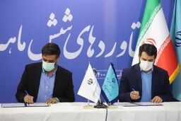 امضای تفاهم نامه همکاری بین دبیرخانه شورایعالی مناطق آزاد و وزارت کار 
