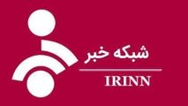 اجساد هواپیمای سقوط کرده اوکراینی