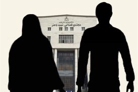آیا برای طلاق می‌توان زمان دادگاه را به تعویق انداخت؟ 