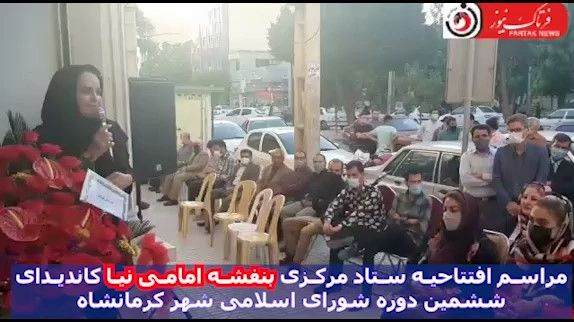 میخواهم صدای رسای بانوان شهرم باشم/ قول میدهم در پایان دوره شرمنده کسی نباشم