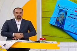 واکنش مجری تلویزیون به سکته هم‌زمان مفسدان اقتصادی