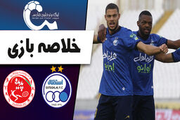 خلاصه بازی پدیده مشهد 0 - استقلال 3