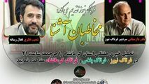 از اعتراض نماینده مجلس تا انتصاب پر حاشیه