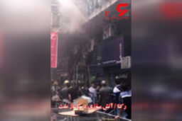 آتش‌سوزی در پاساژ ملت تهران