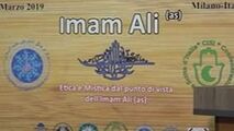 ایتالیا، میزبان چهارمین همایش امام علی(ع)