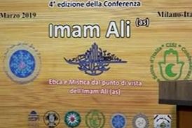 ایتالیا، میزبان چهارمین همایش امام علی(ع)