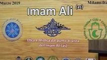 ایتالیا، میزبان چهارمین همایش امام علی(ع)