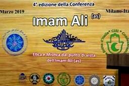 ایتالیا، میزبان چهارمین همایش امام علی(ع)
