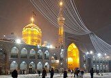 بارش برفی که زیبایی حرم امام رضا(ع) را دو چندان کرد
