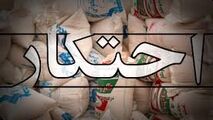 کشف 5 انبار بزرگ احتکار لوازم خانگی و صنعتی در اصفهان!