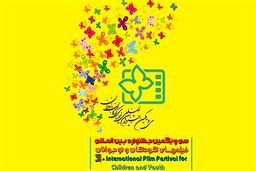 پرواز پروانه‎های 6 میلیارد تومانی در استان اصفهان!
