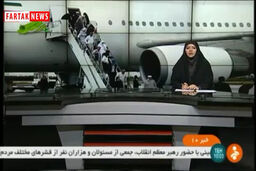 پایان عملیات انتقال حجاج / ایران ایر سربلند از آزمونی بزرگ 