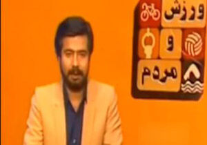 فیلمی از اجرای قدیمی مرحوم بهرام شفیع در برنامه ورزش و مردم